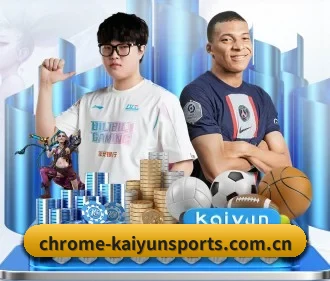 开云体育app登录入口 APP